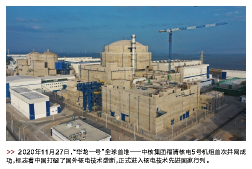 郝鵬、國資、央企、國資委、書記、主任、國企、企業(yè)改革