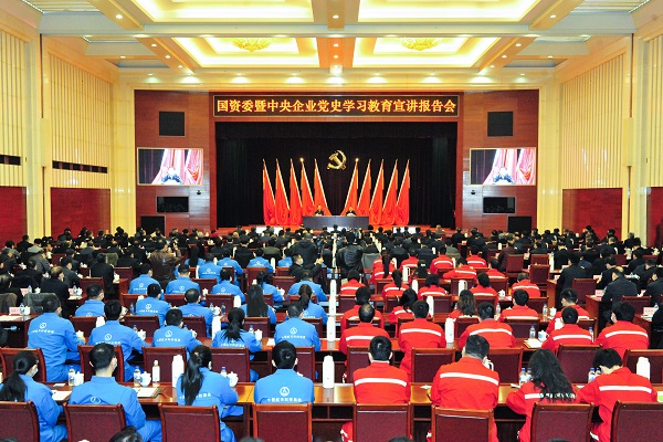 郝鵬、國資、央企、國資委、書記、主任、國企、企業(yè)改革