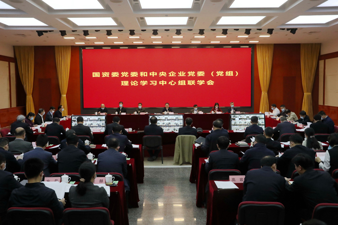 郝鵬、國資、央企、國資委、書記、主任、國企、企業改革